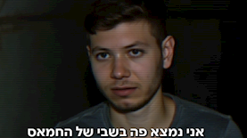 מתוך הסרטון, צילום: מסך מתוך הסרטון